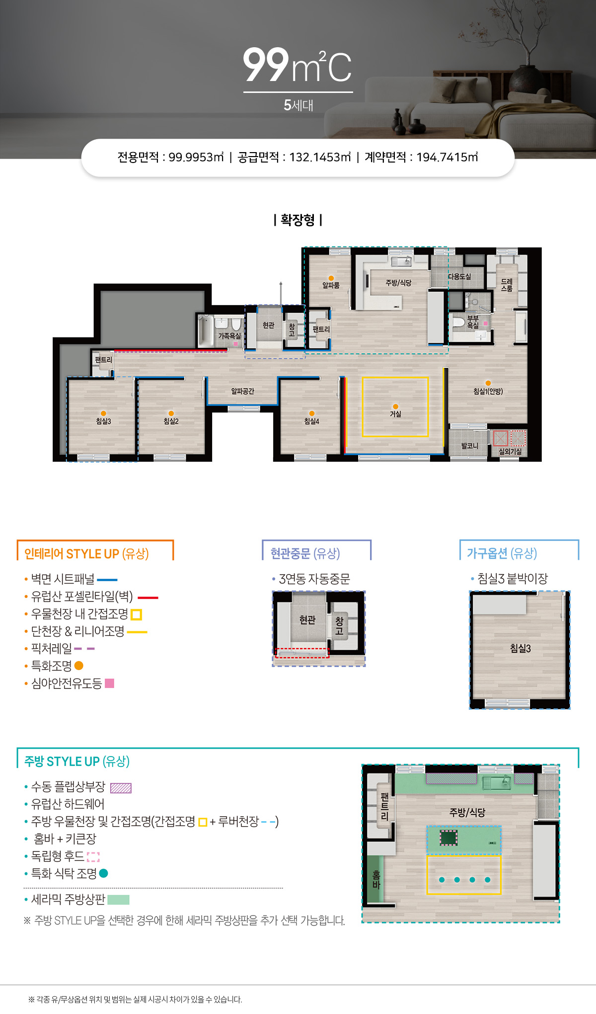 상주_함창_자이르네_모델하우스_99c.jpg